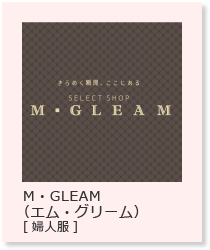 M・GLEAM